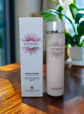 瑞士源价300+强力保湿淡纹退黄liD翡SI胶原蛋白水润雪颜乳液150ml