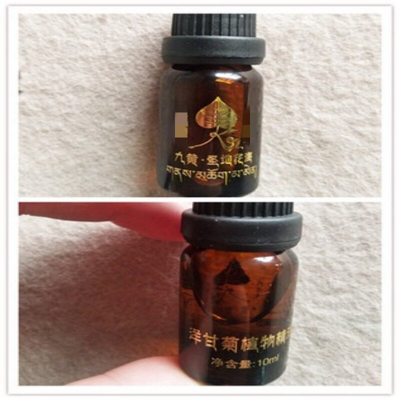 尖叫~源价288~九黄家 洋甘菊单方精油/香薰精油10ml消除浮肿敏感