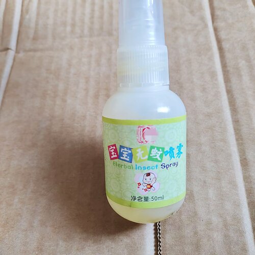 香港余bo//年宝宝无蚊驱蚊喷雾50ml/宝宝无蚊乐 不怕蚊咬