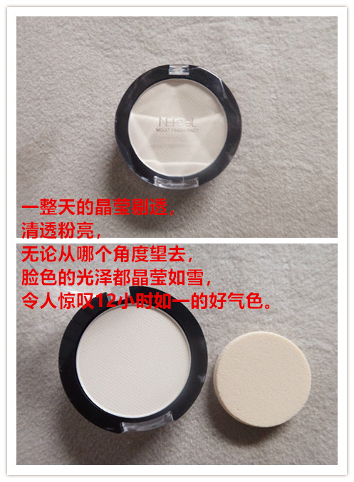 韩国柜158~丽@~@弗精致焕白干湿两用粉饼5g不假白 无间超细粉质