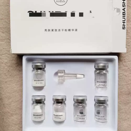 院线装~水ba//沙传明酸亮肤紧致冻干粉套盒 光感透亮 匀净焕亮