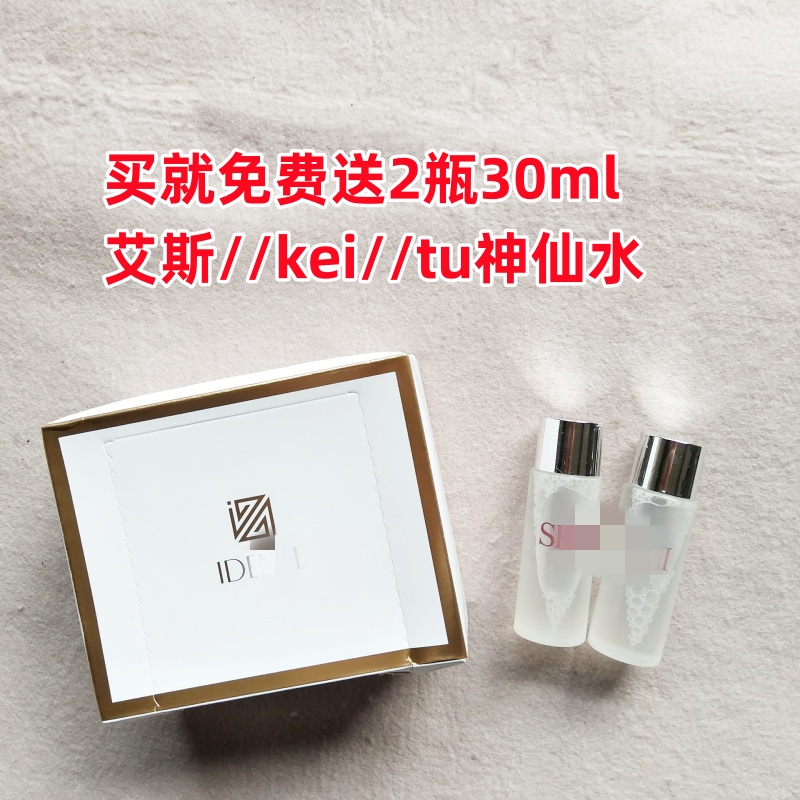 韩国IDENEL可拉伸湿敷 敷脸专用化妆棉 植物纤维超薄款面膜纸巾