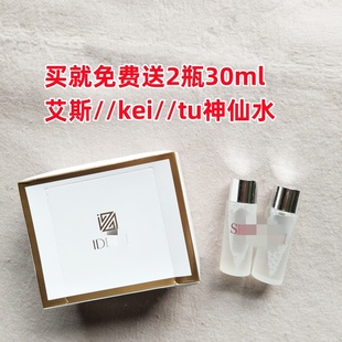 韩国IDENEL可拉伸湿敷 敷脸专用化妆棉 植物纤维超薄款面膜纸巾