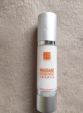 有瑕疵 看好介绍再拍 美丽+分活颜按摩乳液50g正装属于精华型乳液