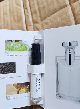 专柜源价19.9~大吉岭茶香水3ml像清晨的一缕阳光伴随森林清香