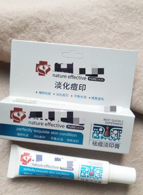 柜69~yan//*堂草本植物去痘淡印膏30g温和 淡化痘印痘疤痘痘粉刺