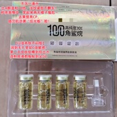 院线专 1瓶胜6瓶淡纹抗氧 高纯角鲨烷溶皱养肤精华油 供 源价699