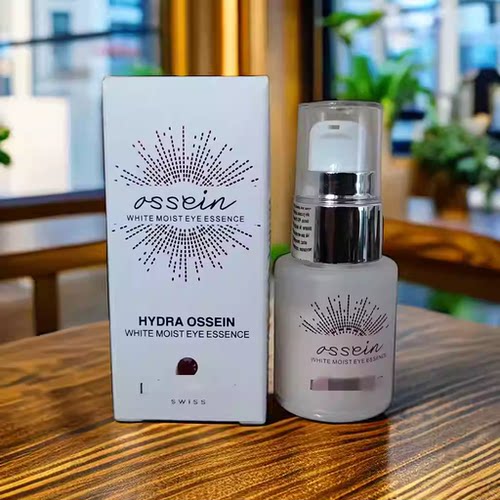 包邮~拍1发2瓶~瑞士源价300+丽D翡SI 胶原蛋白水润雪亮眼精华15ml