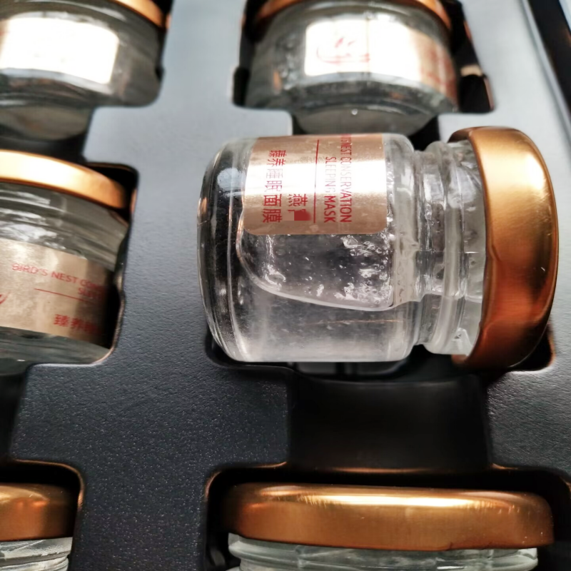 含真燕//@窝~燕//@窝臻养睡眠面膜25g×6瓶 补水抗初老滋润嫩滑