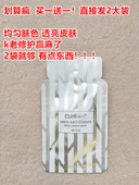 @儿桦树汁修护精华液5ml大中样 德国进口 葵 毛孔喝饱水净白透亮