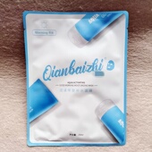 1分钟瞬间唤醒清凉醒肤 千家 润泽早安补水面膜25ml一天水水润润