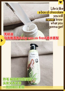 用完稻草变瀑布 宛如新生 韩国爱//@敬 印加果籽油洗发水/护发素