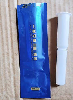 I型胶原私护私密凝胶 去除味道 日常私密养护 水润紧实改善松弛