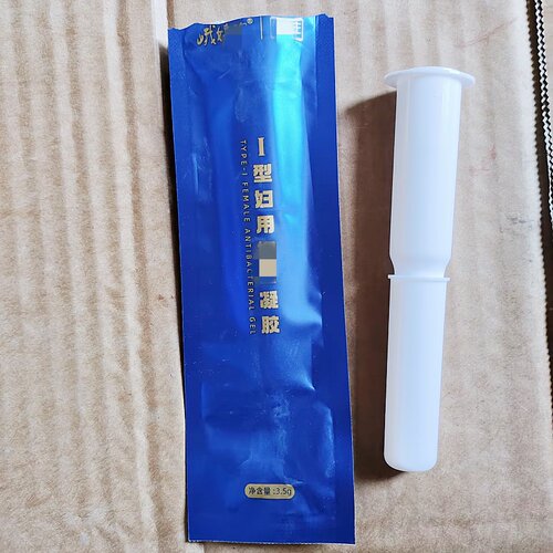 I型胶原私护私密凝胶 去除味道 日常私密养护 水润紧实改善松弛