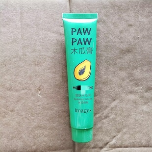 补水保湿 专柜源价59 木瓜膏30g无色万用 象 去死皮淡唇纹唇膜 形