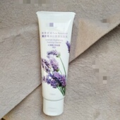 台湾柜59 蜜薰衣草净白润泽超微泡沫洗面奶100ml7种天然植物