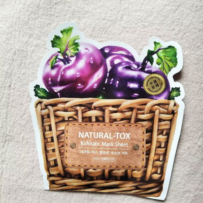 温和甘蓝面膜纯素主义