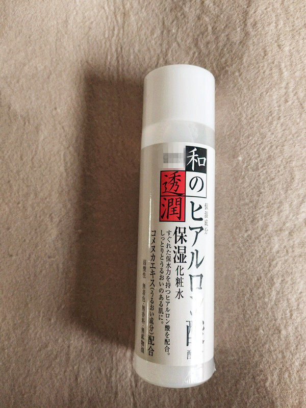 日本柜149~近//江曼~@莎透明质酸稻糠补水保湿润泽化妆水150ml,美容护肤/美体/精油,面部护理套装,淘宝优惠券,粉丝福利购,淘宝优惠卷