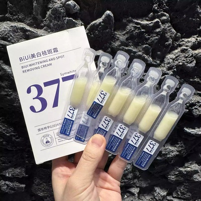 Biui媄白去班377次抛精华10支*2gk老补水烟酰胺保湿去黄提亮
