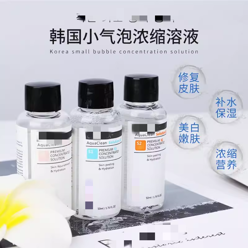 临期~韩国卖450~en//shen*小气泡浓缩溶液 皮肤管理营养药水原液