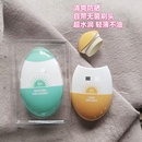 上海柜99~月&//秘防晒蛋 水润清爽不油腻防晒霜 防紫外线隔离防水