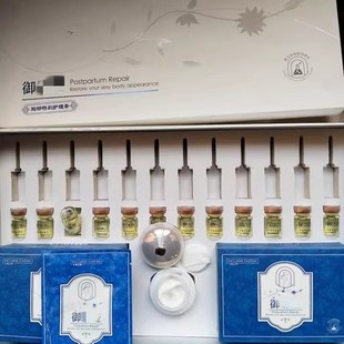 胸防下垂胸部挺拔 荷尔蒙feng 美容院柜550元 御feiya胸部护理套