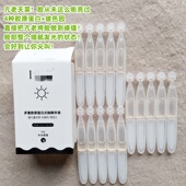 日用型1.5ml b多重胶原蛋白次抛精华液 15支淡纹 i@you 亢老天菜