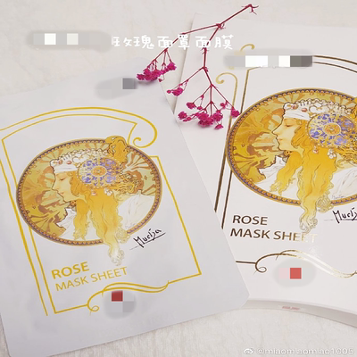 韩国柜111圆~获奖面膜~泰拉家玫瑰精华面膜 水润提亮饱满有弹性