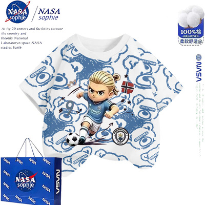 nasa世界杯衣服Q版哈兰德童装儿童t恤纯棉短袖满印全棉透气上衣服