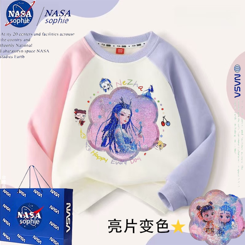 哪吒敖闰衣服亮片变色男女卫衣宝宝一体绒儿童加绒加厚插肩袖秋冬