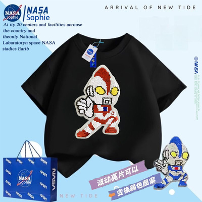 nasa联名迪迦奥特曼亮片变色儿童纯棉t恤短袖男女小孩上衣夏全棉