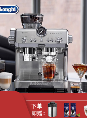 Delonghi/德龙 EC9555冷萃研磨一体机意式小型商家用半自动咖啡机