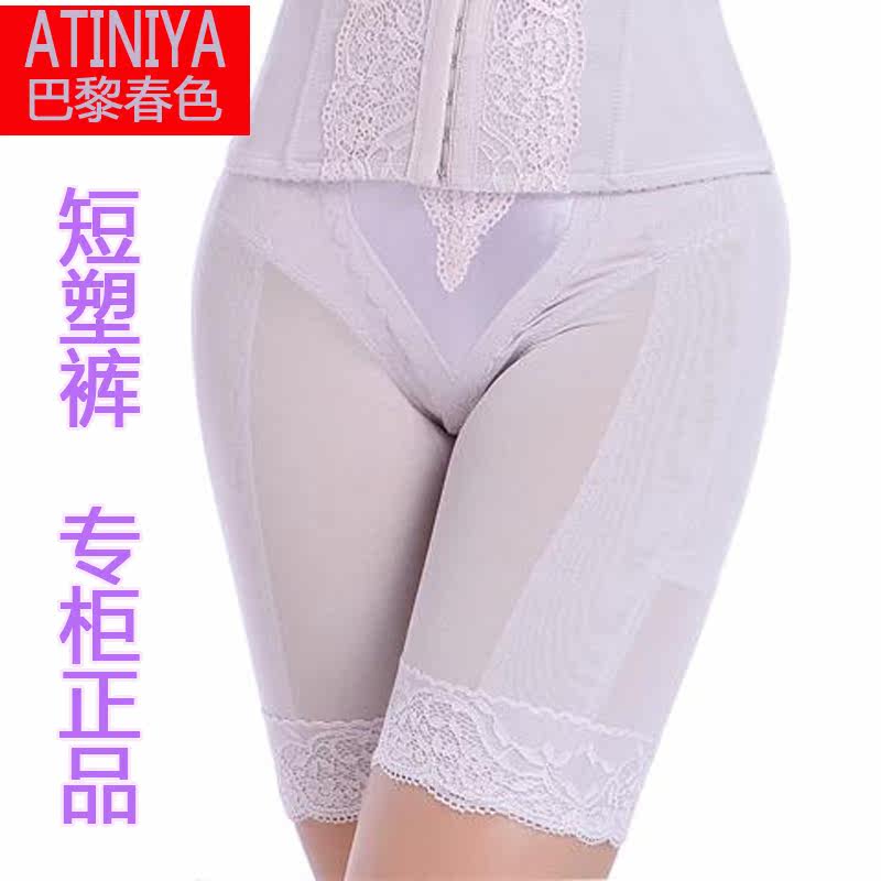 body amincissant simple en nylon - Ref 674177 Image 1
