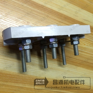 。315高低杆接线板 2两头半圆接线板电机配件