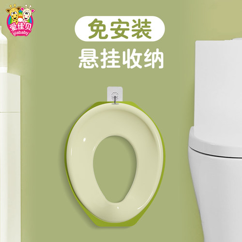 儿童坐便圈男孩女宝大号马桶坐便