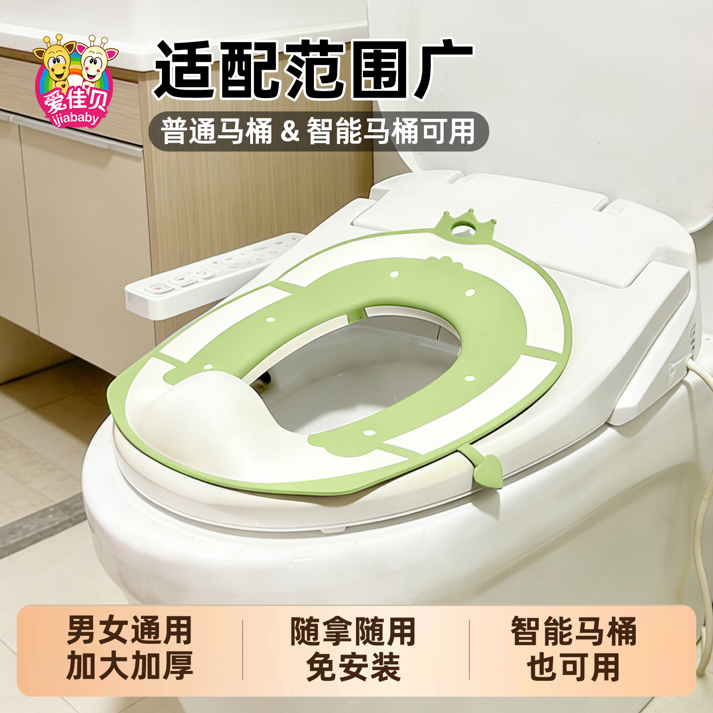 儿童坐便凳男女通用大号免安装智能马桶垫盖圈小孩折叠便携坐便器,婴童用品,儿童坐便凳,淘宝优惠券,粉丝福利购,淘宝优惠卷