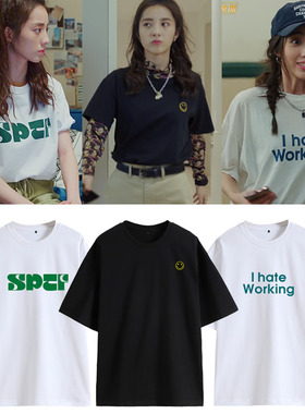 没有工作的一年何雨万鹏同款圆领印花休闲创意宽松短袖T恤男女夏