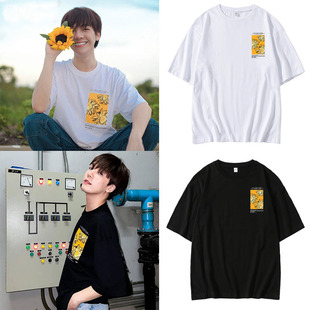 待到重逢时小地球南思睿同款纯棉短袖T恤学生半短体恤上衣服