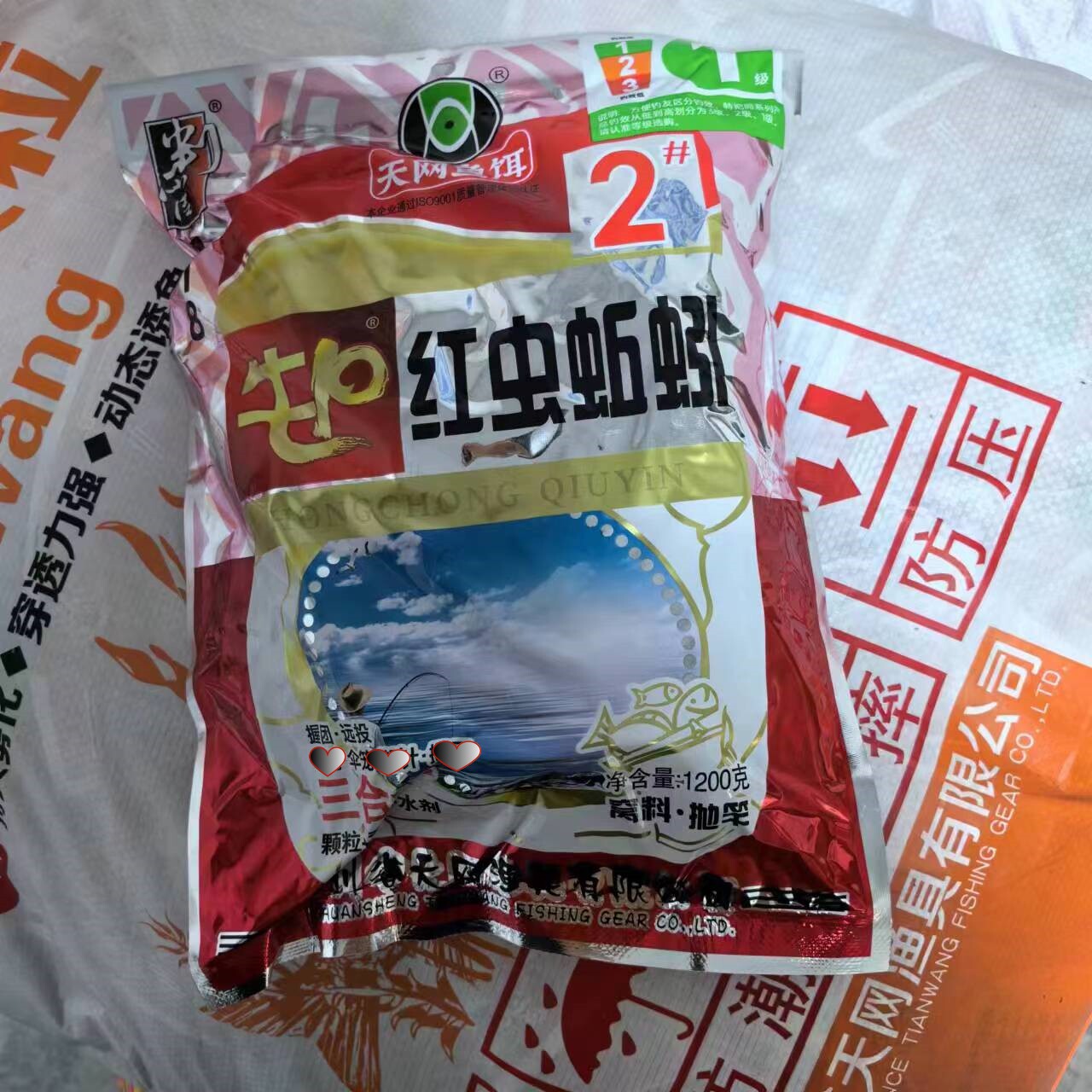 红虫蚯蚓三合一颗粒窝料