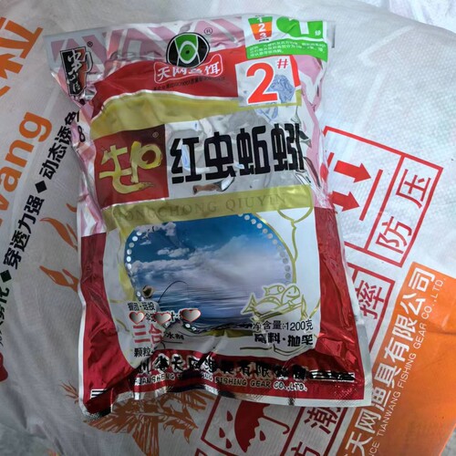 红虫蚯蚓三合一颗粒窝料