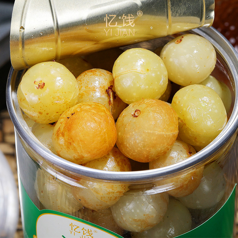 忆饯闽南腌制咸油柑子余甘果粒多口味油甘甜咸山油甘果休闲零食