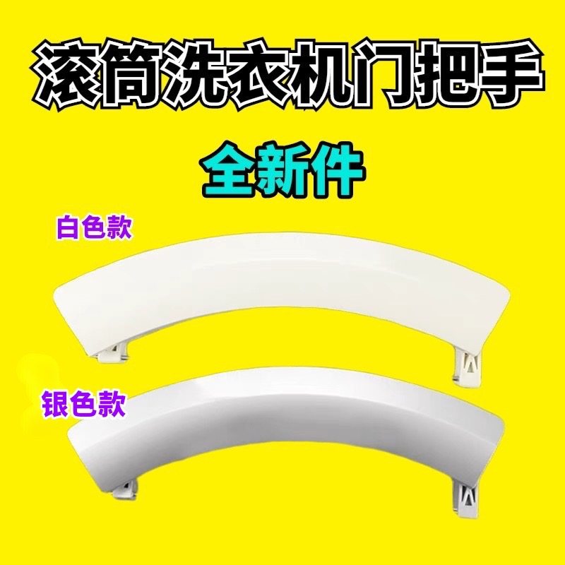 适用于西门子门拉手扳手