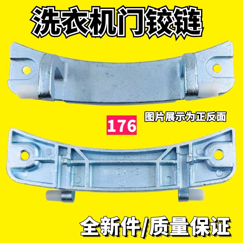 适用洗衣机平衡吊杆减震器