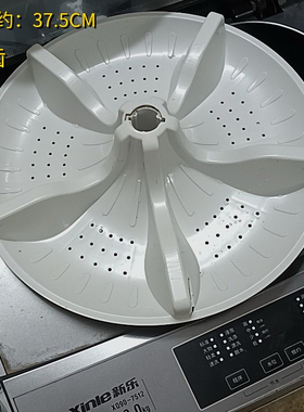 适用新乐洗衣机波轮XQ90-7512 Q7512底盘XQ90-7112 Q7112转盘37.5