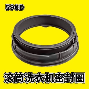 适用海尔洗衣机密封圈G100818BG EG80B829G门封胶圈皮圈 G90818BG