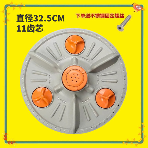 适用LG洗衣机波轮盘XQB45-108SF转盘XQB50-163SA XQB50-348SN水叶