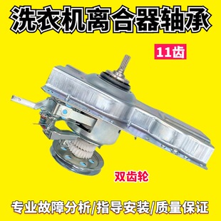 62F2 62B 适用海尔洗衣机离合器XQB45 62F1 2299手搓 18A