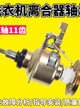 适用小天鹅全自动洗衣机TB75-5168G(H)离合器 减速轴承Q5018PBCL