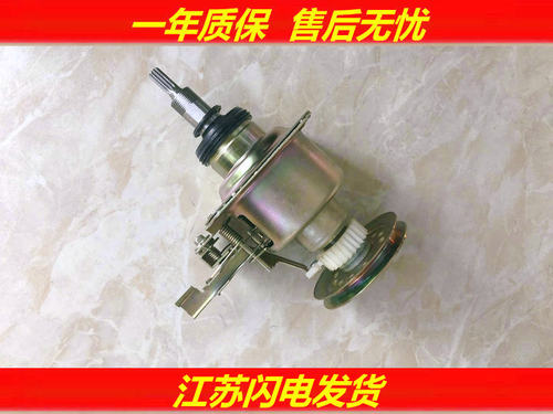 适用小天鹅洗衣机离合器XQB55-2588G TB56-2588G TB55-X2588G 配 - 封面