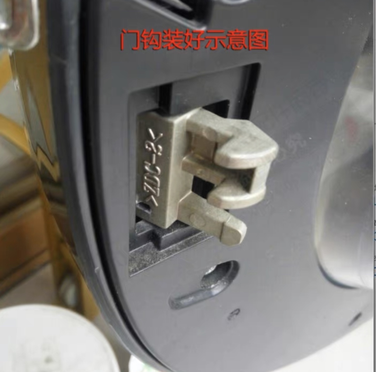 适用松下洗衣机门钩配件大全XQG75-E7155/E7150/EA7131门扣ZDC-2 生活电器 其他生活家电配件 原图主图